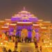 Ayodhya से ऐतिहासिक खबर: राम मंदिर का 99% निर्माण कार्य पूरा!